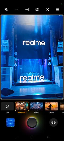 Смартфон Realme 15 Pro 5G:, фото 61