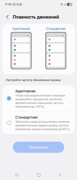 Cмартфон-раскладушка Samsung Galaxy Z Flip7:, фото 15