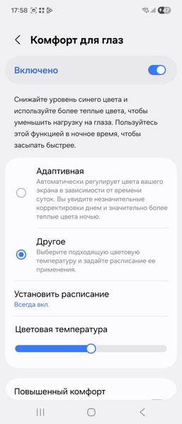 Cмартфон-раскладушка Samsung Galaxy Z Flip7:, фото 20