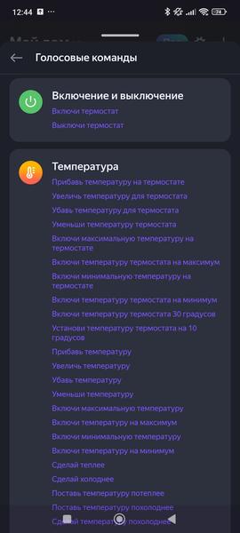 Какой обогреватель выбрать:, фото 12