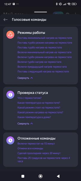 Какой обогреватель выбрать:, фото 13