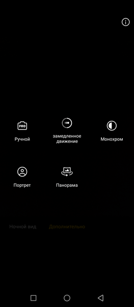Смартфон Oscal Tank 1:, фото 35