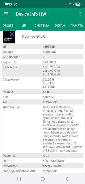Смартфон Samsung Galaxy S25 FE:, фото 76