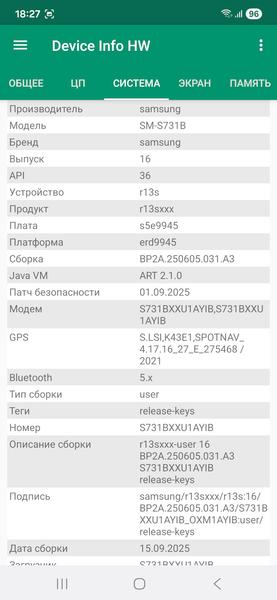 Смартфон Samsung Galaxy S25 FE:, фото 77