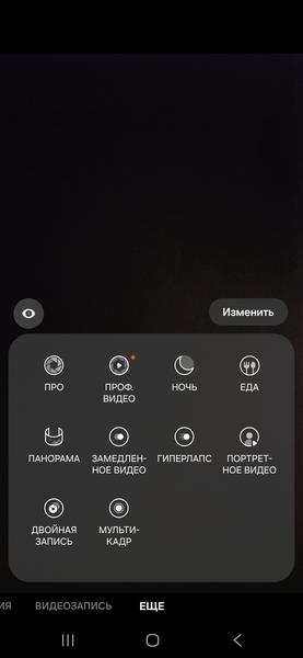 Смартфон Samsung Galaxy S25 FE:, фото 37
