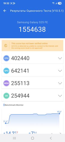 Смартфон Samsung Galaxy S25 FE:, фото 78