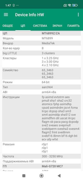 Смартфон Xiaomi 15T:, фото 77