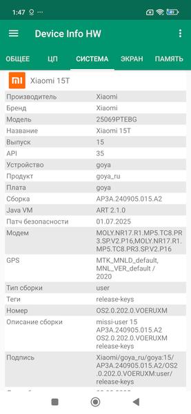 Смартфон Xiaomi 15T:, фото 78