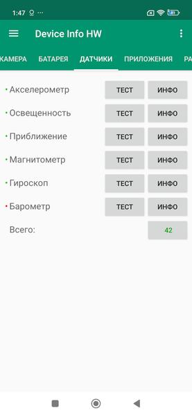 Смартфон Xiaomi 15T:, фото 72