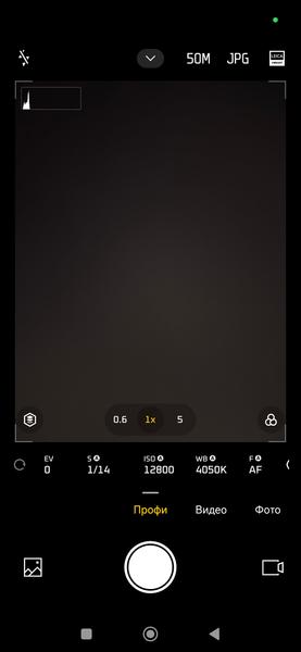 Смартфон Xiaomi 15T Pro:, фото 34