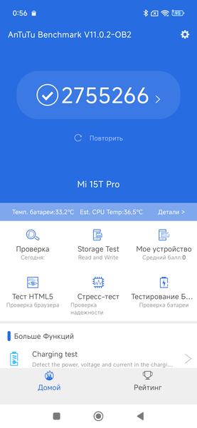 Смартфон Xiaomi 15T Pro:, фото 87