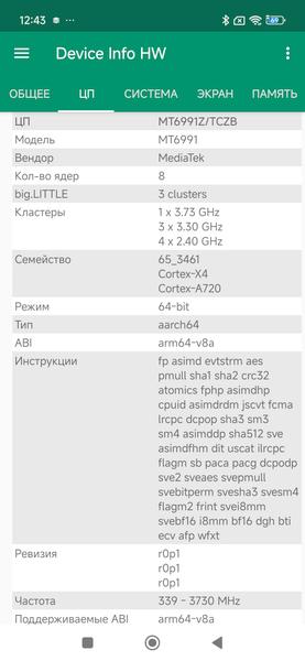 Смартфон Xiaomi 15T Pro:, фото 86