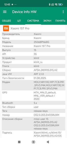 Смартфон Xiaomi 15T Pro:, фото 85