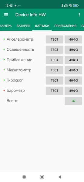 Смартфон Xiaomi 15T Pro:, фото 80