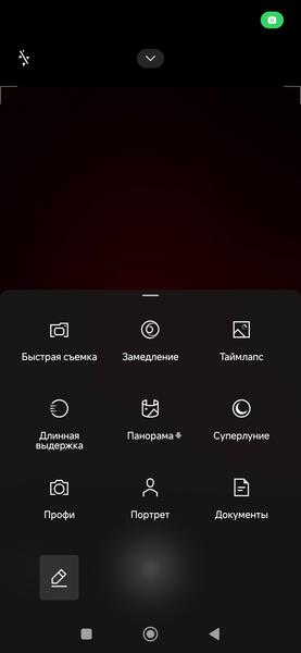 Смартфон Xiaomi 15T Pro:, фото 35