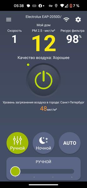 Топ-5 очистителей воздуха для средних и больших помещений, фото 12
