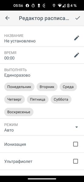 Топ-5 очистителей воздуха для средних и больших помещений, фото 13