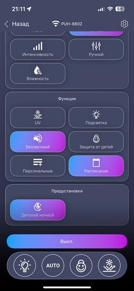 7 увлажнителей против зимней сухости для помещений большой площади:, фото 13