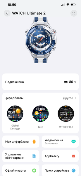 Умные часы Huawei Watch Ultimate 2:, фото 20