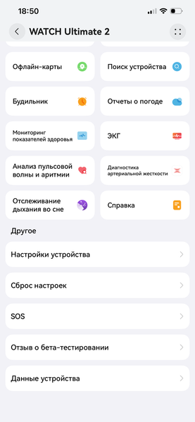 Умные часы Huawei Watch Ultimate 2:, фото 21