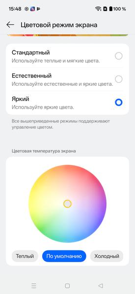 Смартфон OnePlus 15:, фото 24