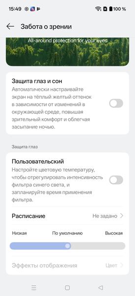 Смартфон OnePlus 15:, фото 35