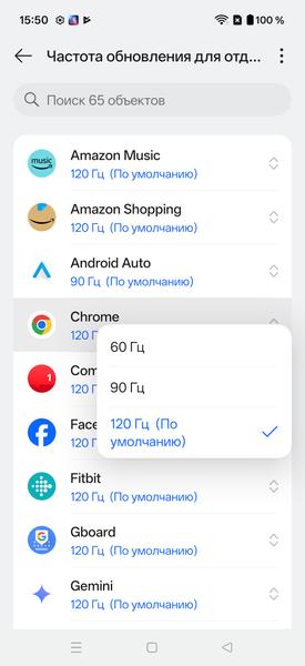 Смартфон OnePlus 15:, фото 18