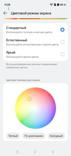 Смартфон OnePlus 15:, фото 32
