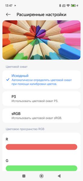 Смартфон Xiaomi 15T Pro:, фото 23