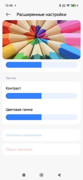 Смартфон Xiaomi 15T Pro:, фото 26