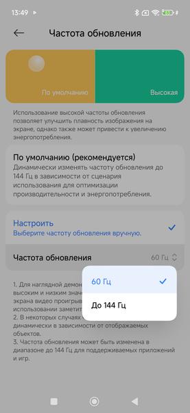 Смартфон Xiaomi 15T Pro:, фото 15