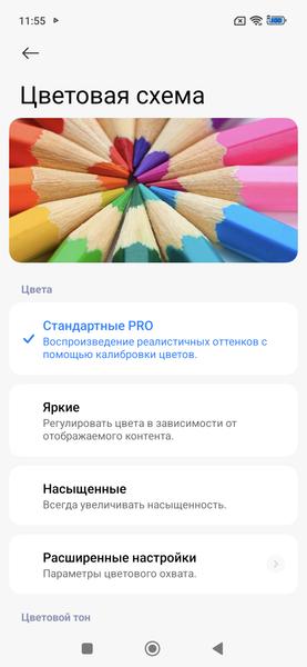 Смартфон Xiaomi 15T:, фото 19