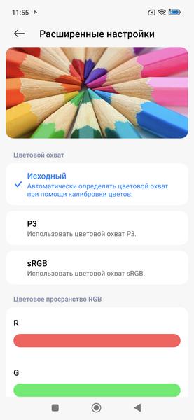 Смартфон Xiaomi 15T:, фото 21