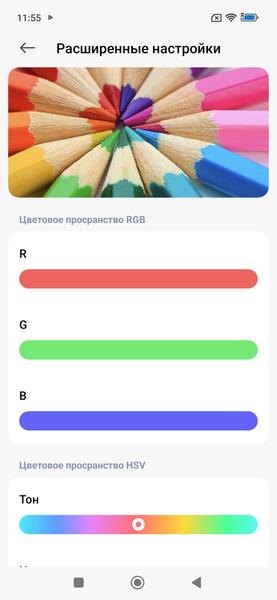 Смартфон Xiaomi 15T:, фото 22