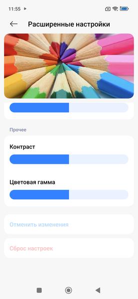 Смартфон Xiaomi 15T:, фото 24