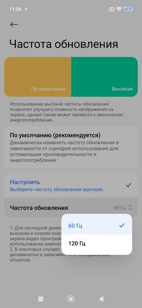 Смартфон Xiaomi 15T:, фото 13