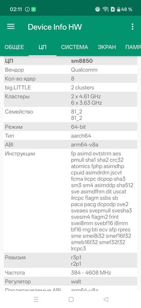 Смартфон OnePlus 15:, фото 92