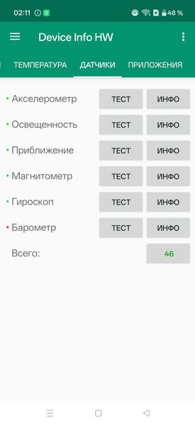 Смартфон OnePlus 15:, фото 87