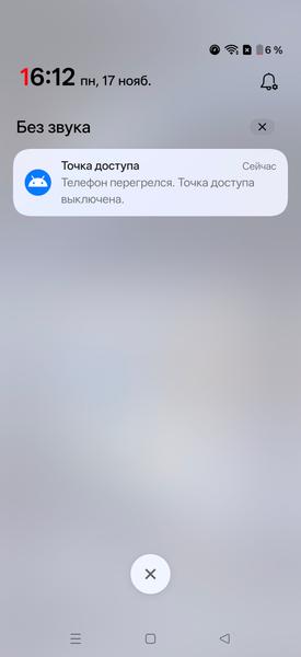 Смартфон OnePlus 15:, фото 94