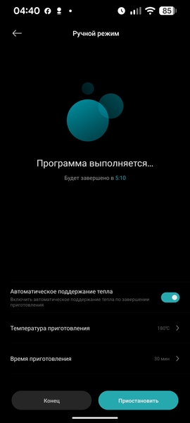 Аэрогриль Xiaomi Smart Air Fryer 4.5L MAF14:, фото 30