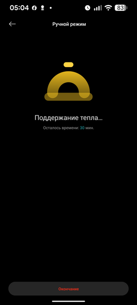 Аэрогриль Xiaomi Smart Air Fryer 4.5L MAF14:, фото 31