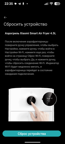 Аэрогриль Xiaomi Smart Air Fryer 4.5L MAF14:, фото 19