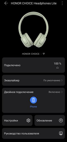 Беспроводные наушники Honor Choice Headphones Lite:, фото 27