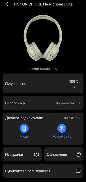 Беспроводные наушники Honor Choice Headphones Lite:, фото 29
