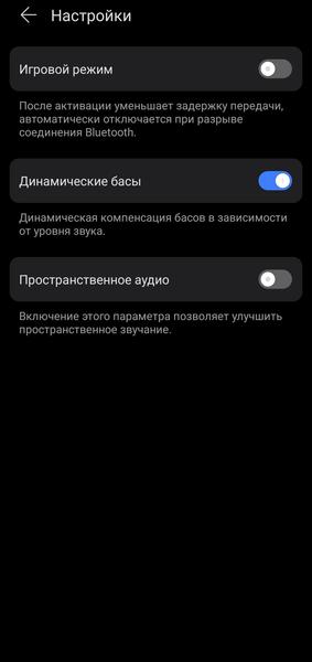 Беспроводные наушники Honor Choice Headphones Lite:, фото 31