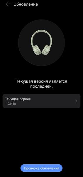 Беспроводные наушники Honor Choice Headphones Lite:, фото 32
