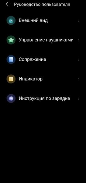 Беспроводные наушники Honor Choice Headphones Lite:, фото 33