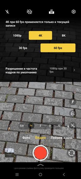 Смартфон iQoo 15:, фото 34
