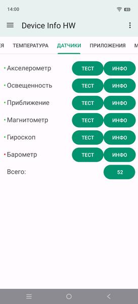Смартфон iQoo 15:, фото 88