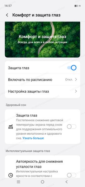 Смартфон iQoo 15:, фото 33